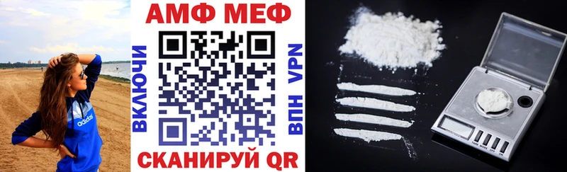 Amphetamine 97%  Ветлуга 