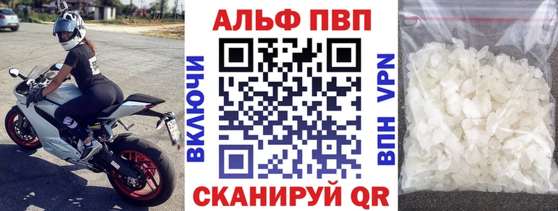 APVP Соль  Ветлуга 