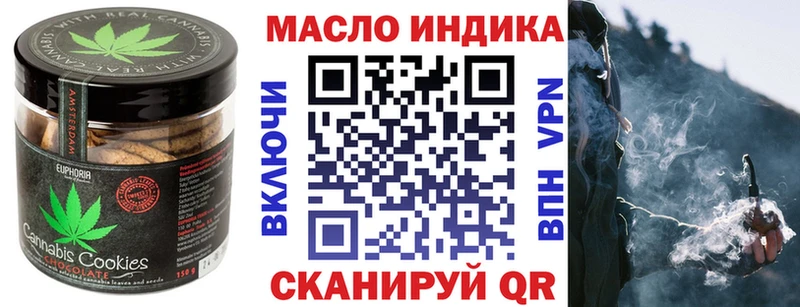 Cannafood марихуана Ветлуга