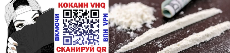 Cocaine 99%  blacksprut сайт  Ветлуга 