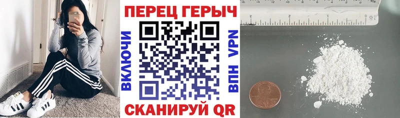 ГЕРОИН белый darknet клад Ветлуга где продают наркотики