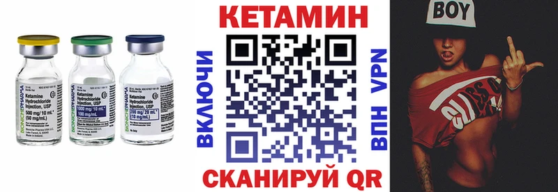 дарнет шоп  Ветлуга  Кетамин ketamine 