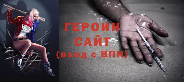 прущая мука Бугульма