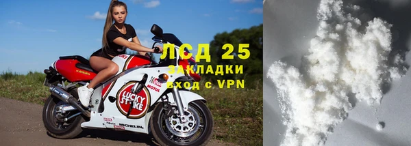 прущая мука Бугульма
