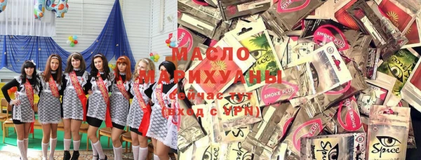 мефедрон Бронницы