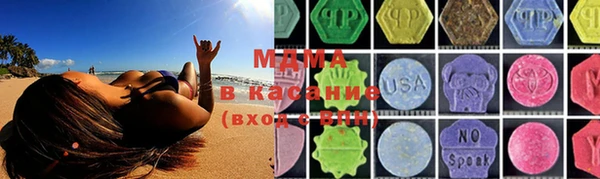 соль курить ск Алагир
