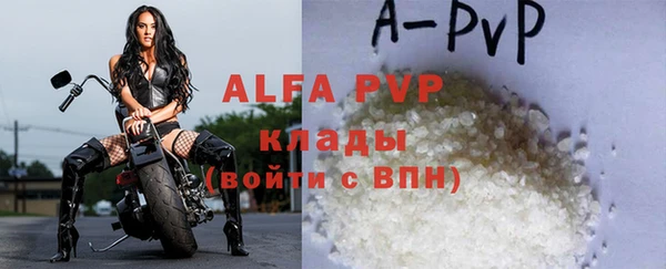 мефедрон Бронницы
