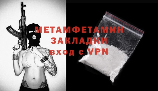 скорость mdpv Бородино