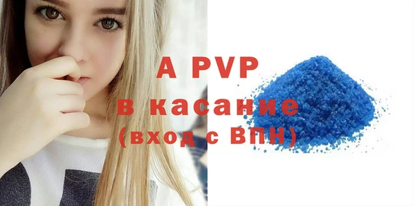 мефедрон Бронницы