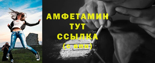 скорость mdpv Бородино
