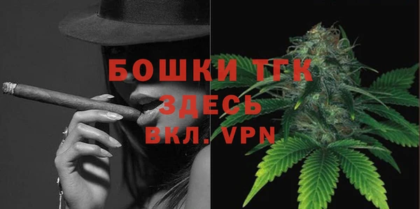 мефедрон Бронницы