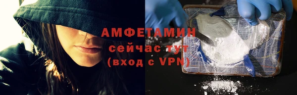 альфа пвп VHQ Апатиты