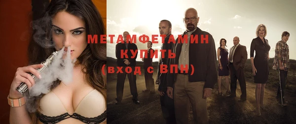 прущая мука Бугульма