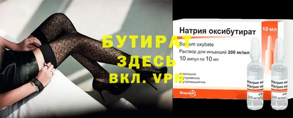 мефедрон Бронницы