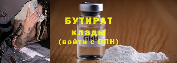 скорость mdpv Бородино