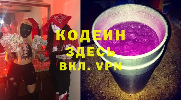 прущая мука Бугульма