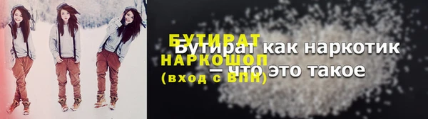 прущая мука Бугульма