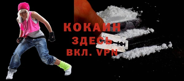 мефедрон Бронницы
