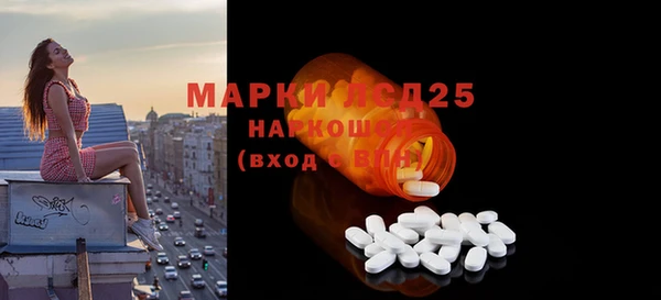 прущая мука Бугульма