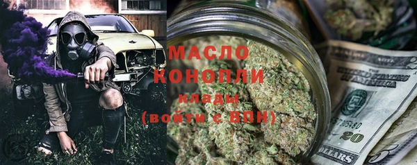 мефедрон Бронницы