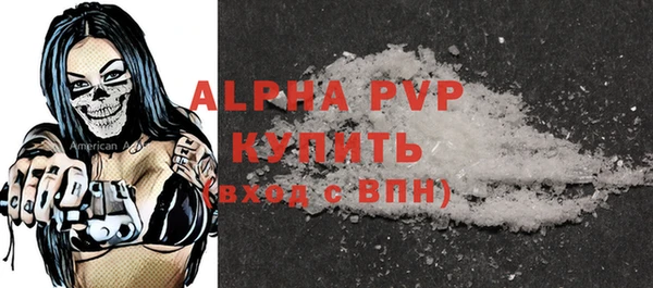 скорость mdpv Бородино