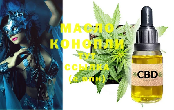мефедрон Бронницы