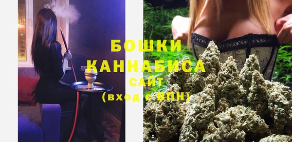 мефедрон Бронницы