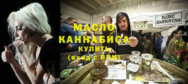 мефедрон Бронницы