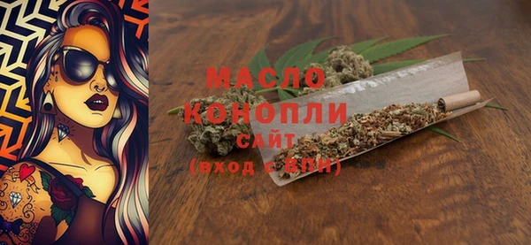 скорость mdpv Бородино