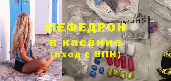 прущая мука Бугульма