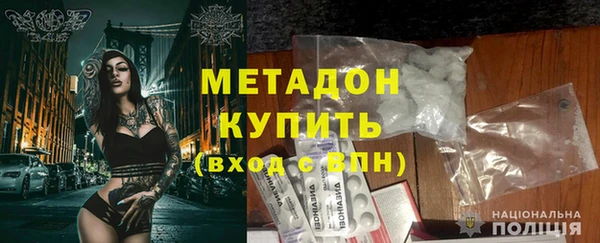 мефедрон Бронницы