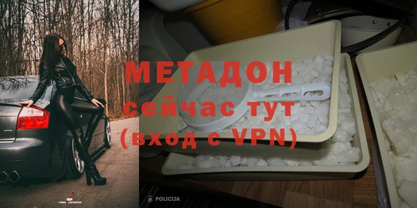 скорость mdpv Бородино