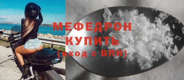 прущая мука Бугульма