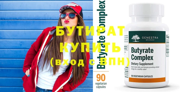 мефедрон Бронницы