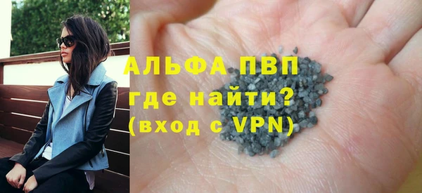 скорость mdpv Бородино