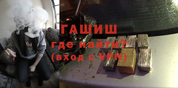 мефедрон Бронницы