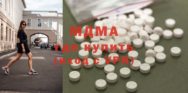 прущая мука Бугульма