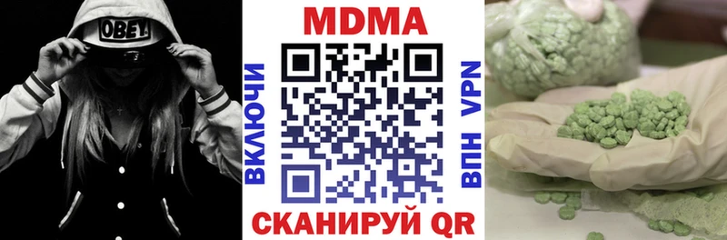 МДМА VHQ  Ветлуга 