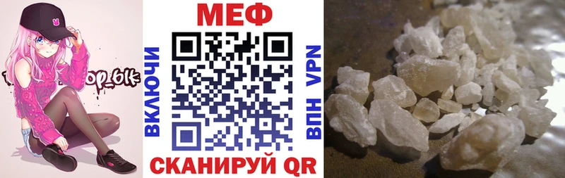 сколько стоит  Ветлуга  Меф мука 