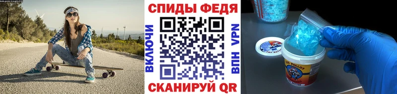 купить наркотики цена  Ветлуга  mega рабочий сайт  Метамфетамин кристалл 