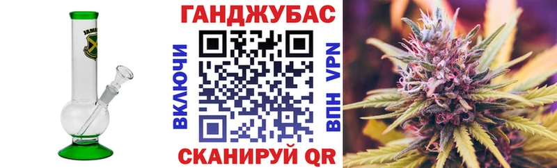 Канабис план  Ветлуга 